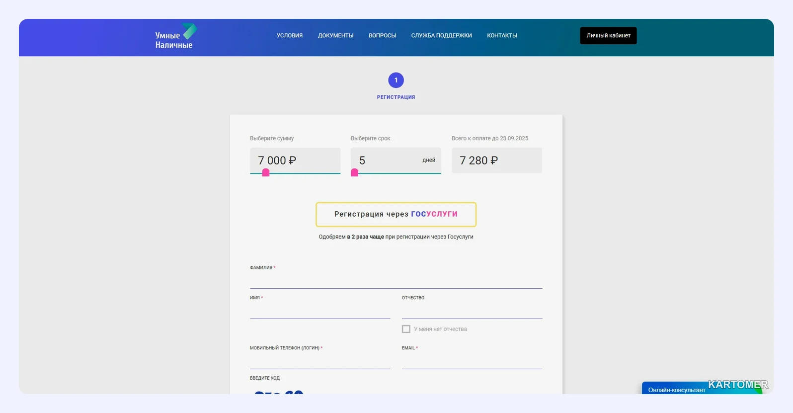 Скриншот: Smartcash