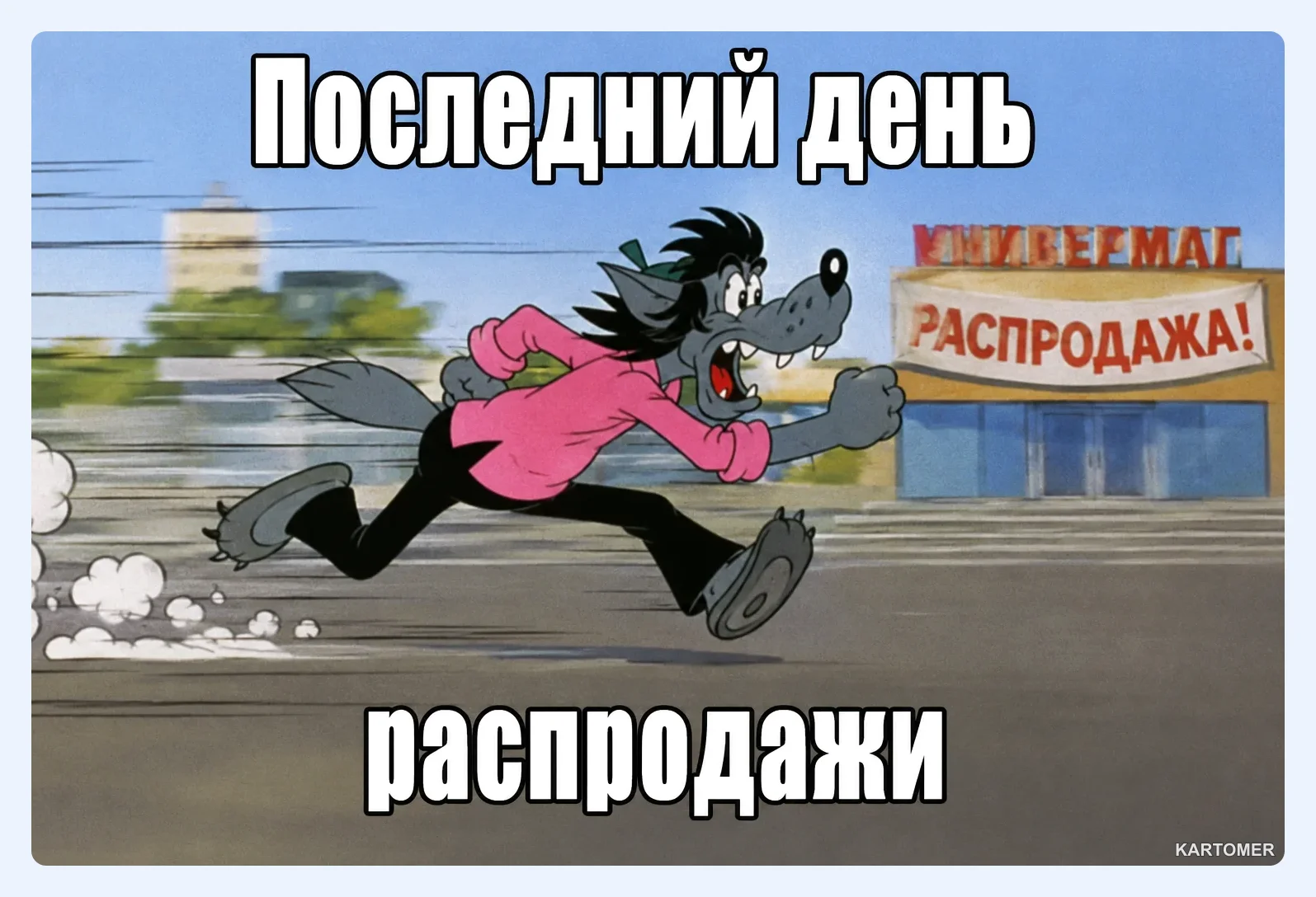 Скриншот: Отзывы
