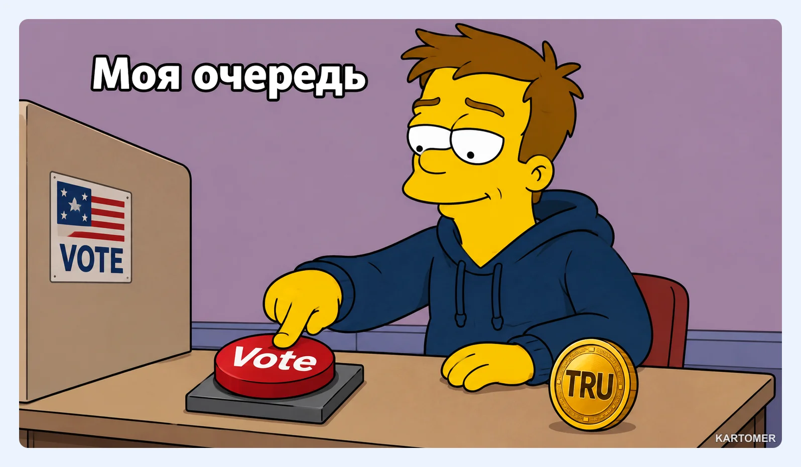 Скриншот: Что такое TrueFi простыми словами
