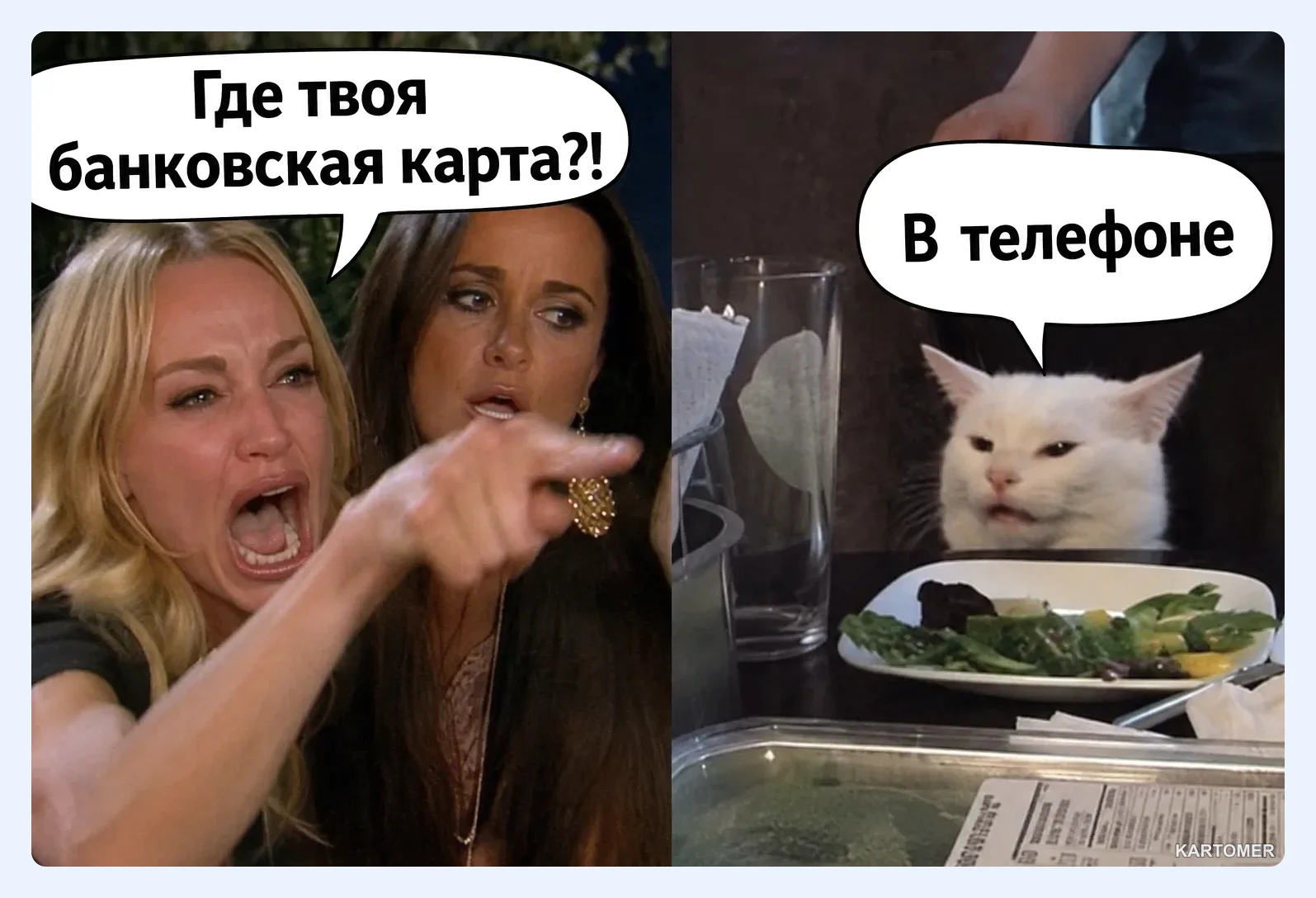 Скриншот: Оплата в интернете
