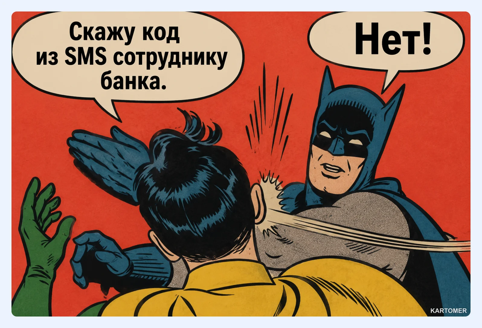 Скриншот: Частые ошибки и проблемы