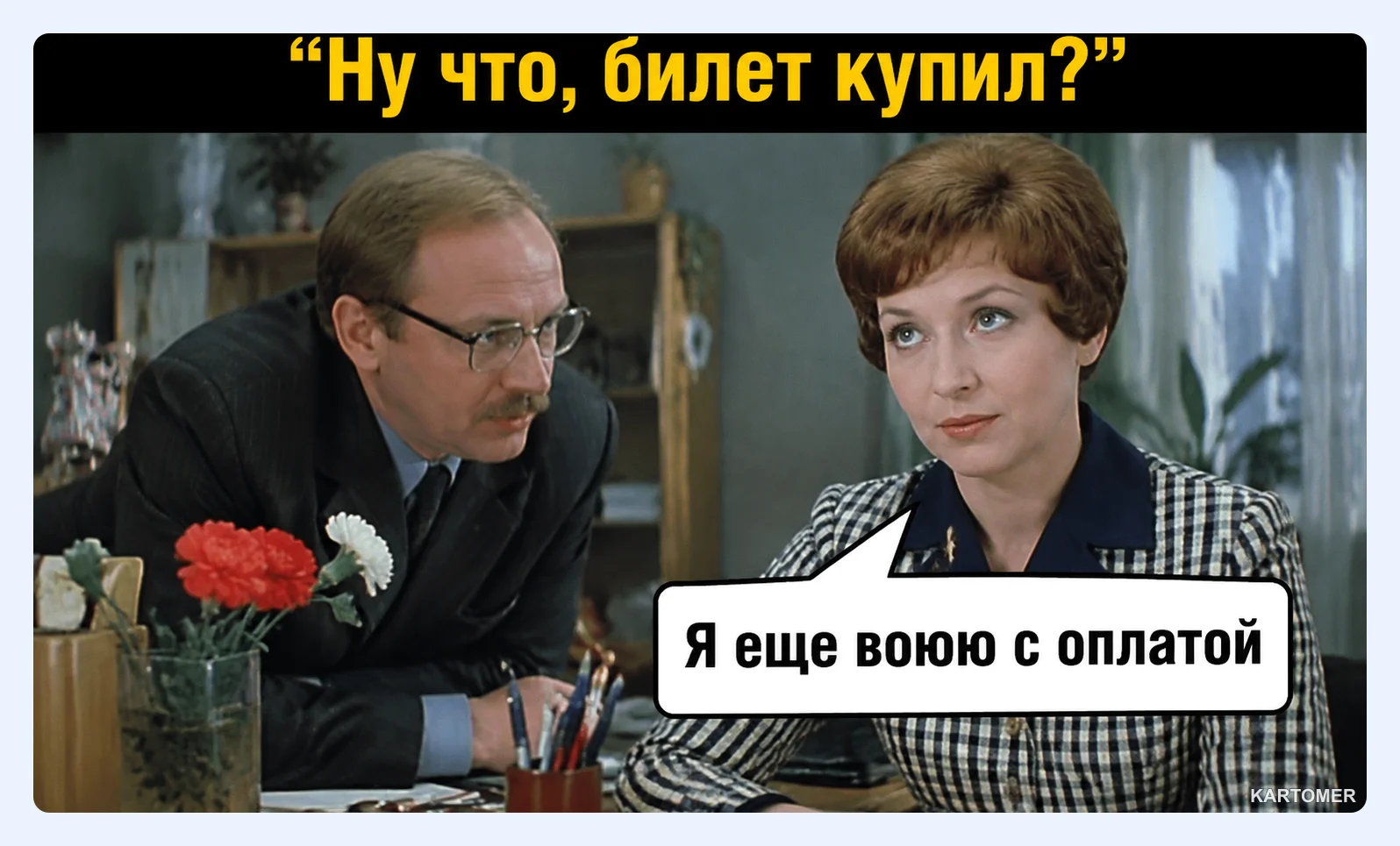 Скриншот: Использование карт зарубежных банков