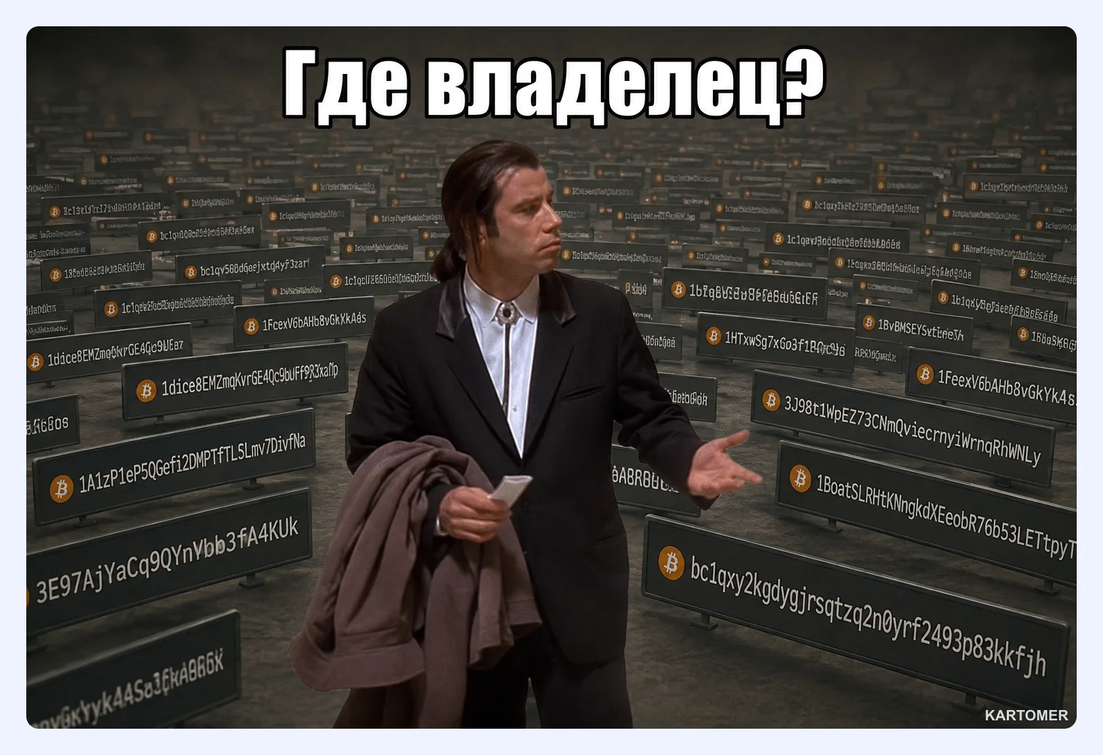 Скриншот: Почему точного рейтинга не бывает