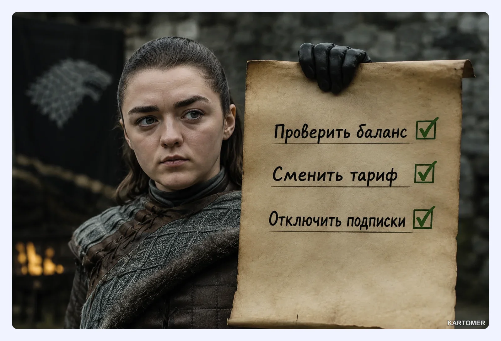 Скриншот: Частые ошибки при входе