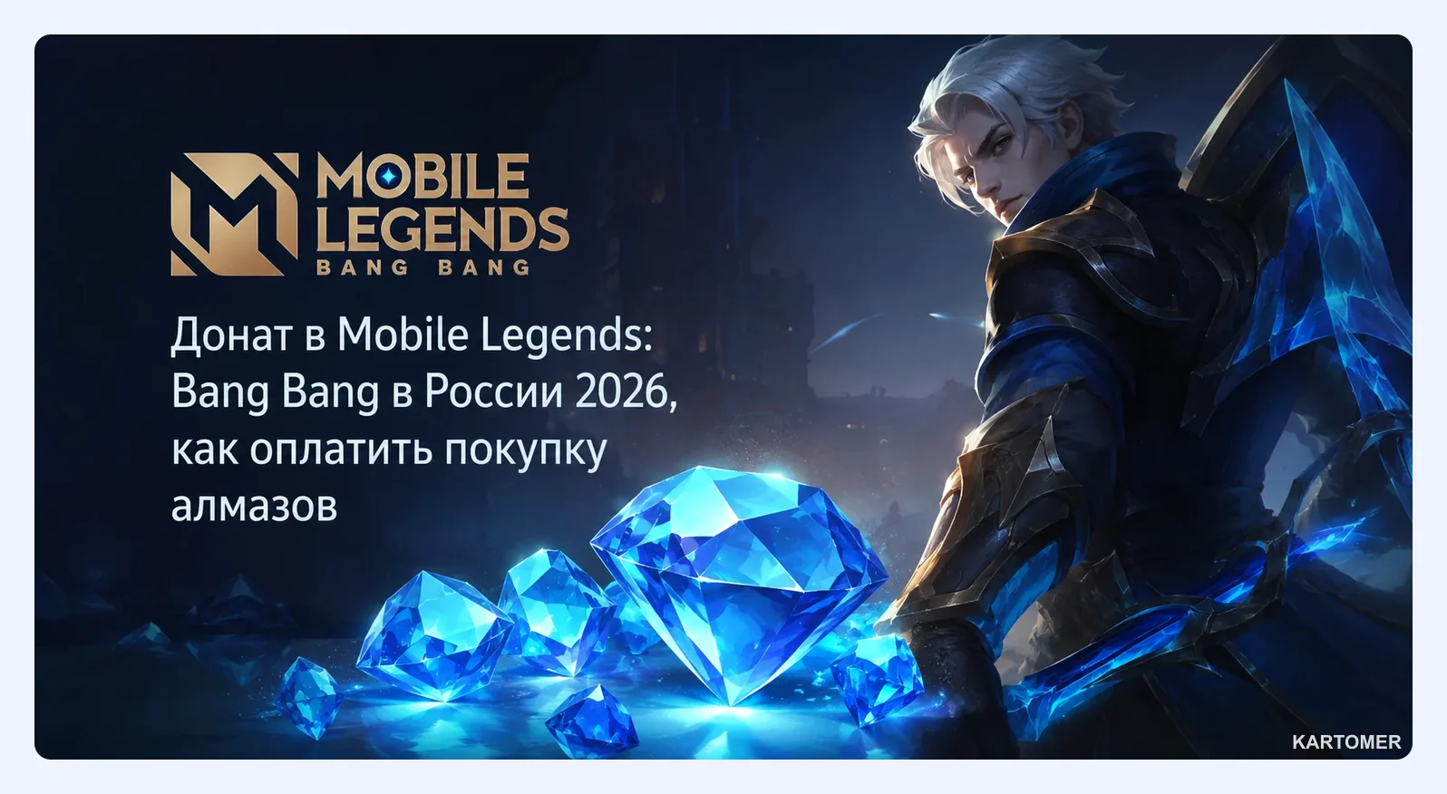 Скриншот: Umobile — Как войти в личный кабинет