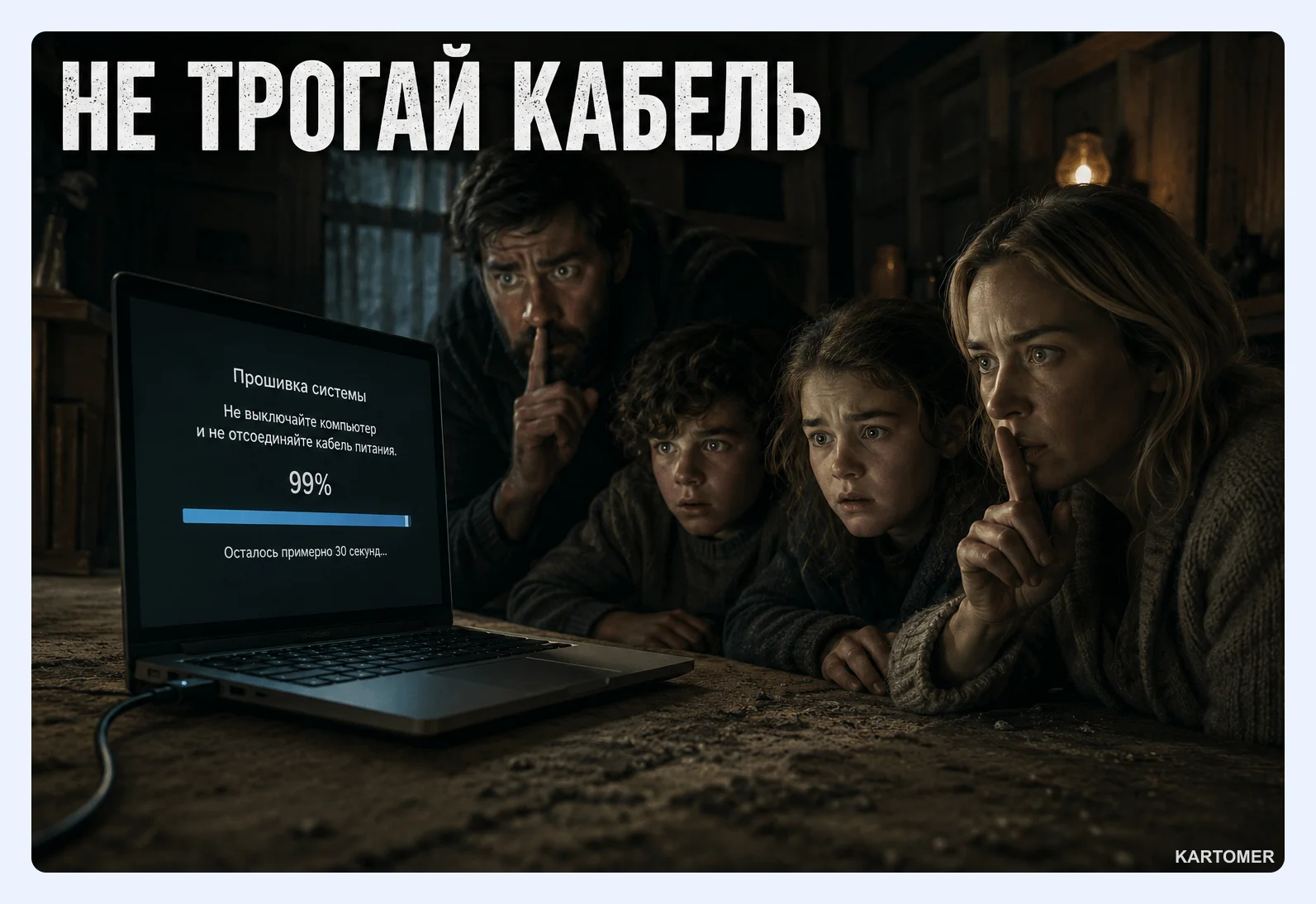 Скриншот: Что такое Unlock Tool