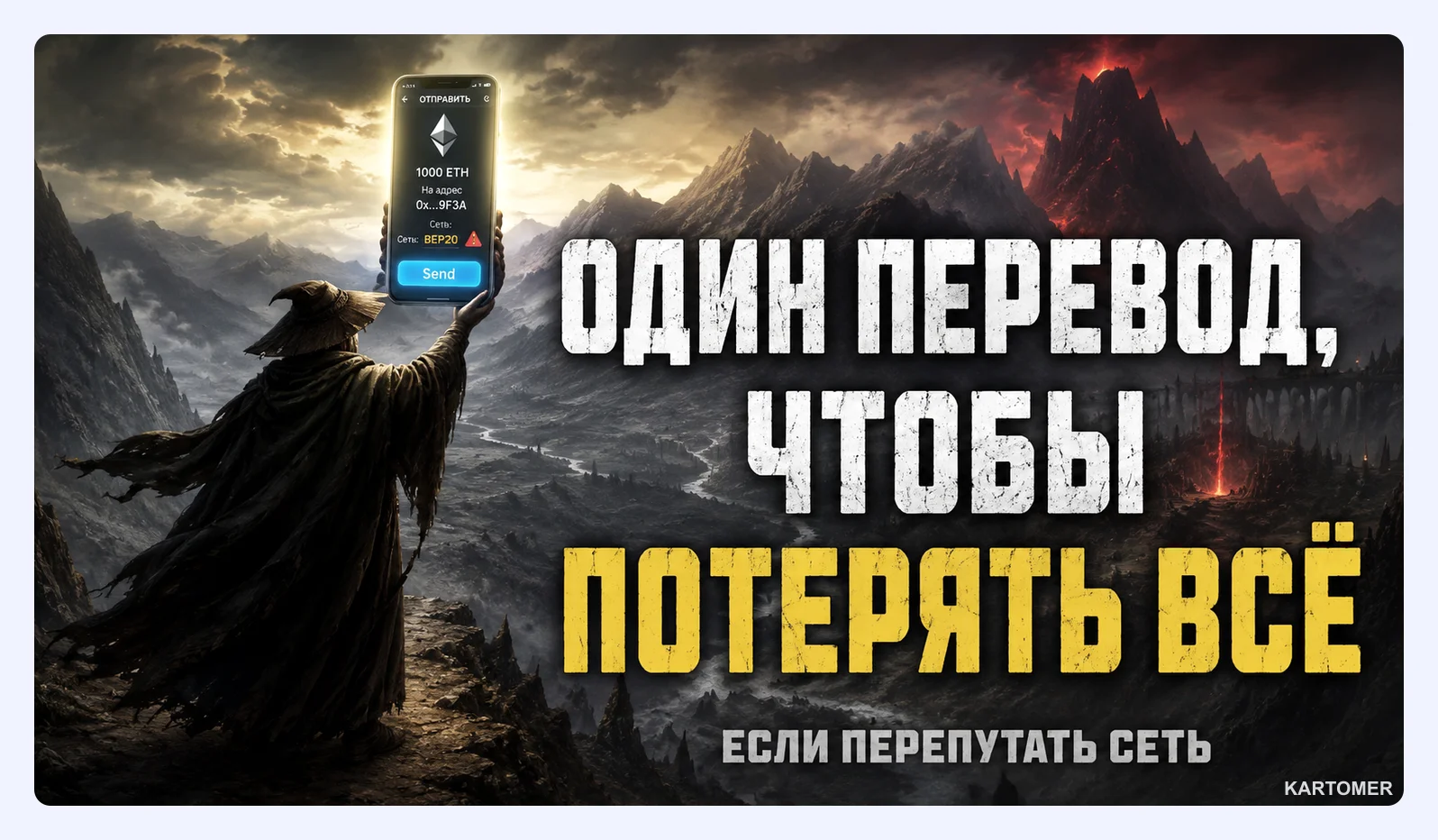 Скриншот: Как перевести USDT TRC20: инструкция