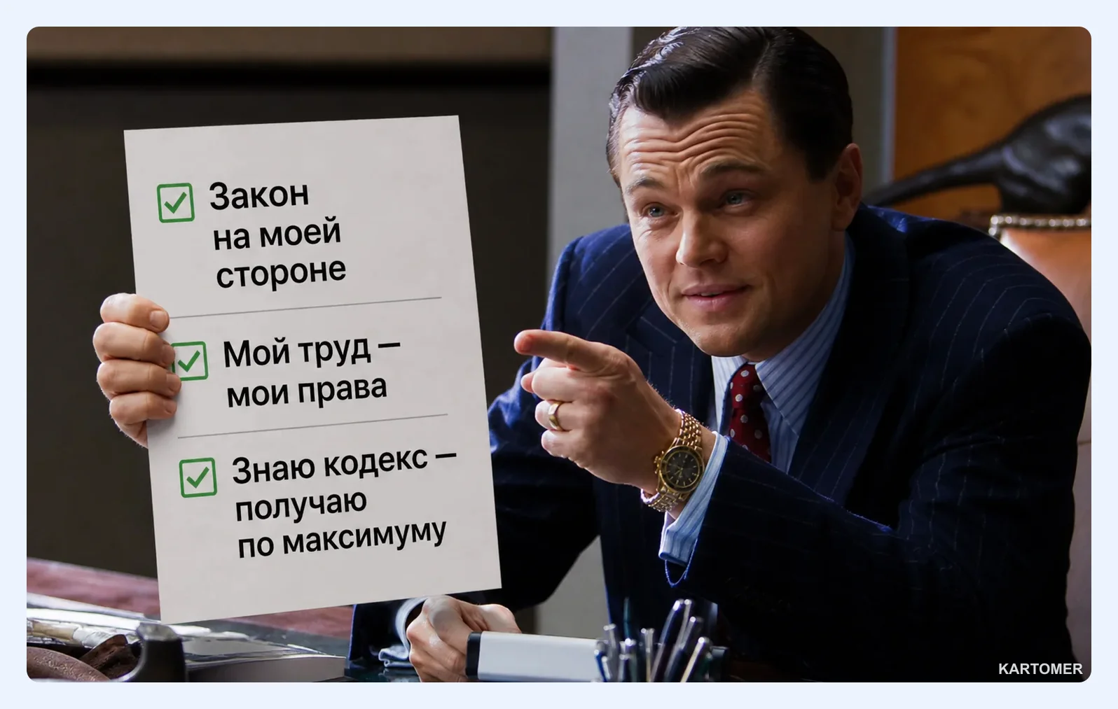 Скриншот: Увольнение по собственному желанию: расчет компенсации за отпуск и выходное пособие