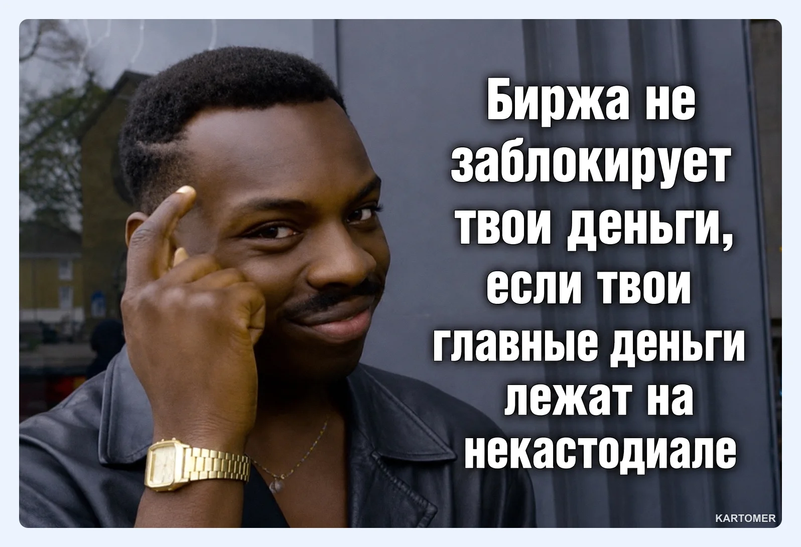 Скриншот: Итоговый вердикт