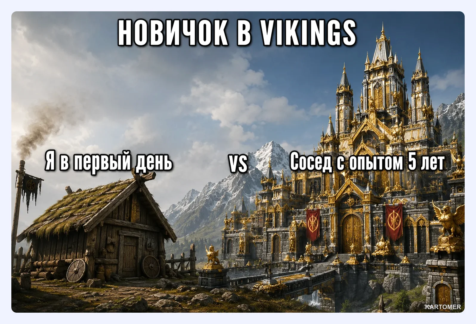 Скриншот: Создание и развитие вашего города
