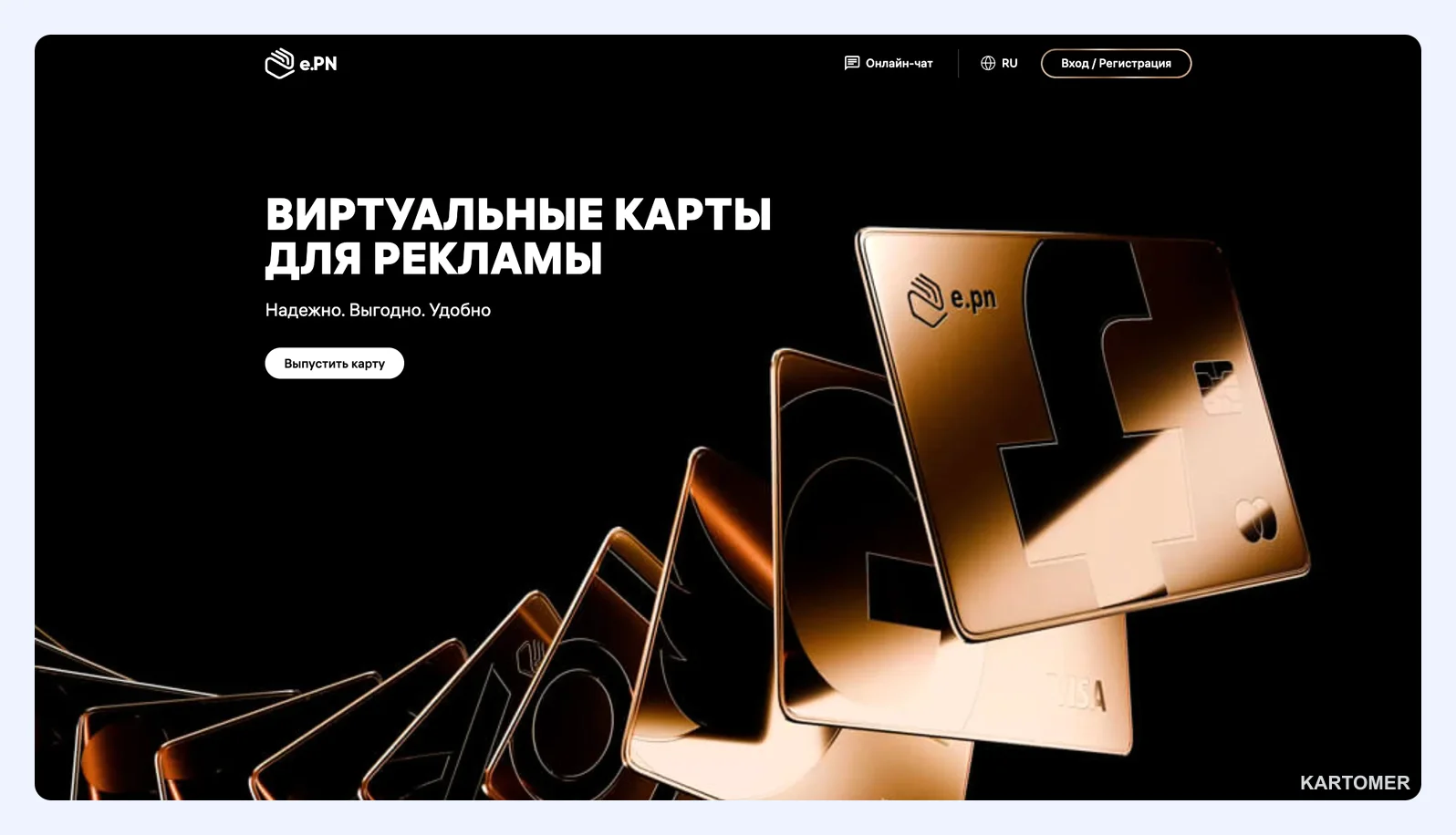 Скриншот: 1. E.pn — недорого для регулярных платежей