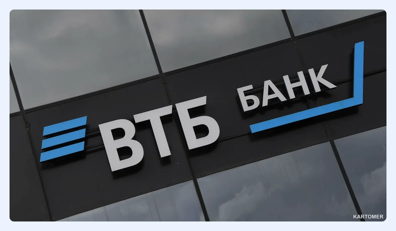 Скриншот: ВТБ