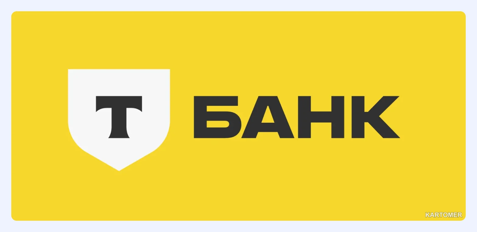 Скриншот: Т