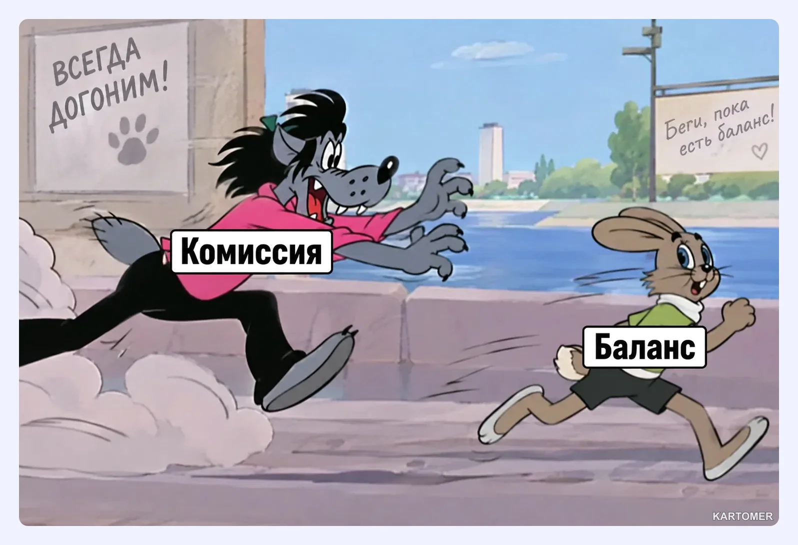 Скриншот: Частые ошибки и почему платеж не проходит