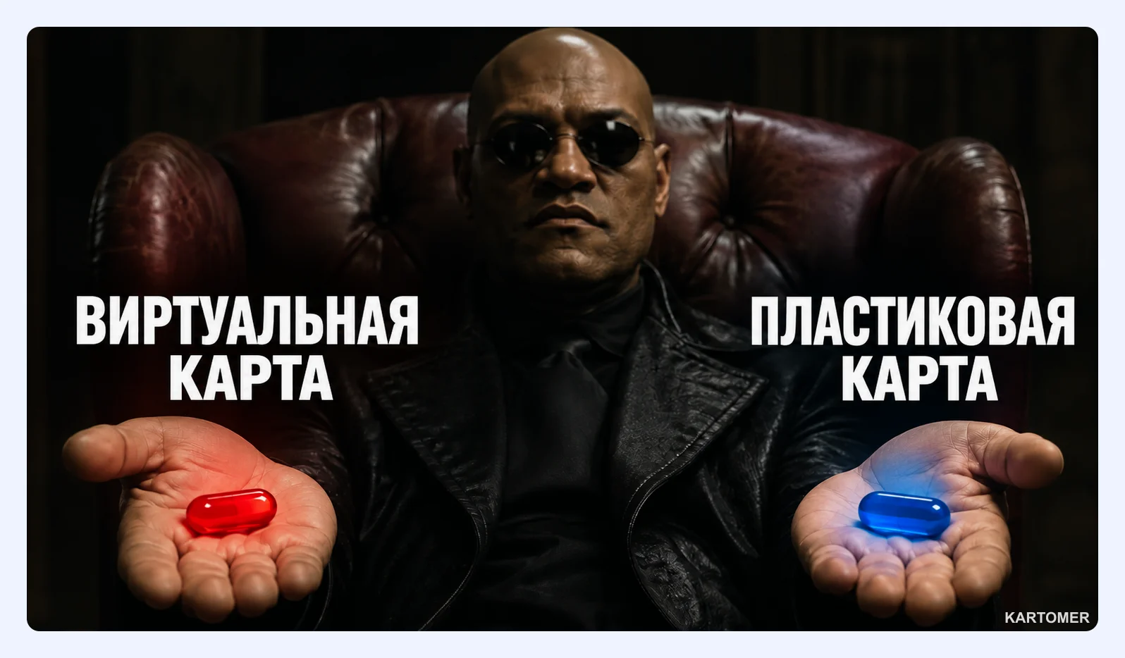Скриншот: Стоит ли оформлять виртуальную карту Альфа