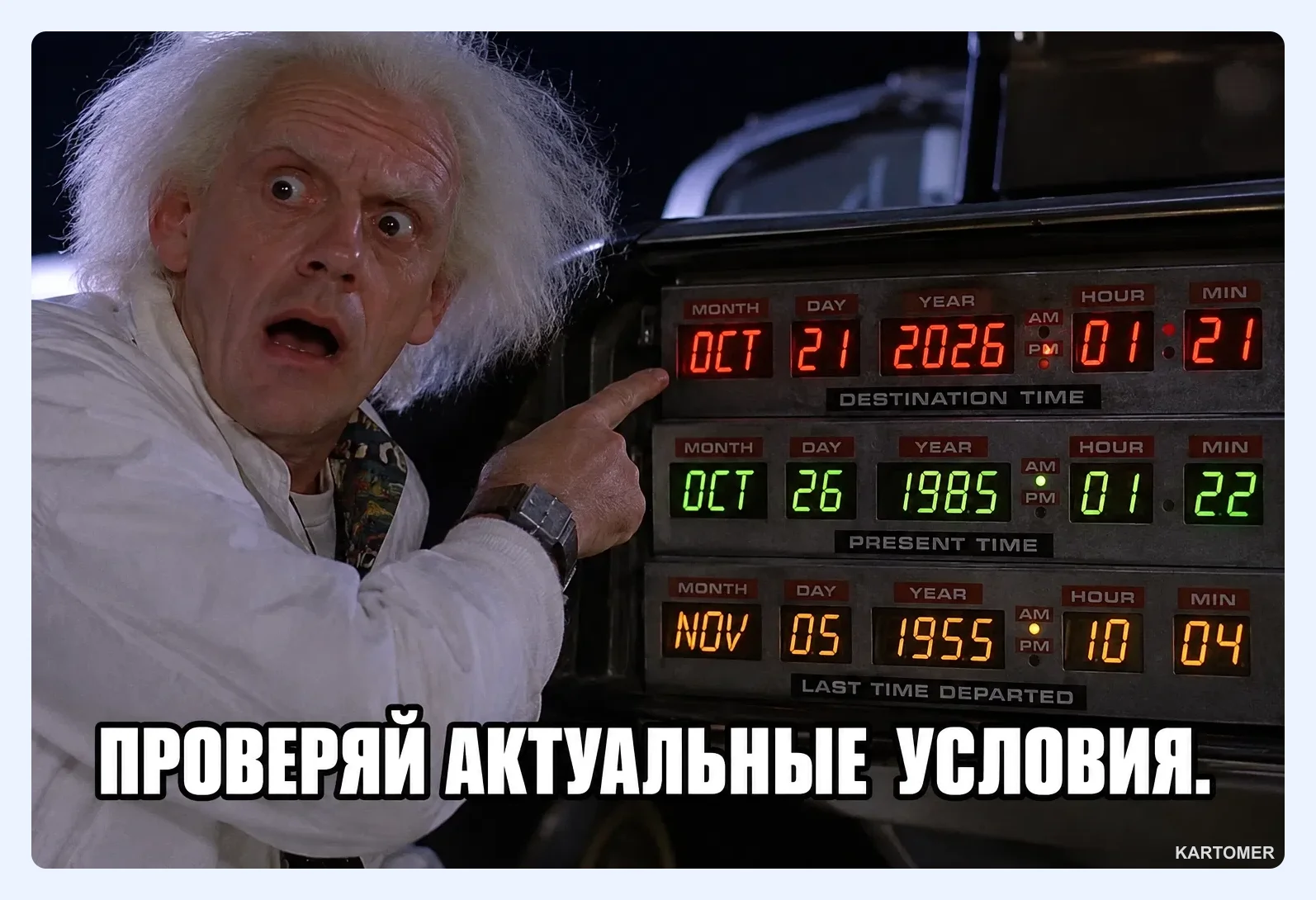 Скриншот: Частые ошибки и почему платеж может не пройти