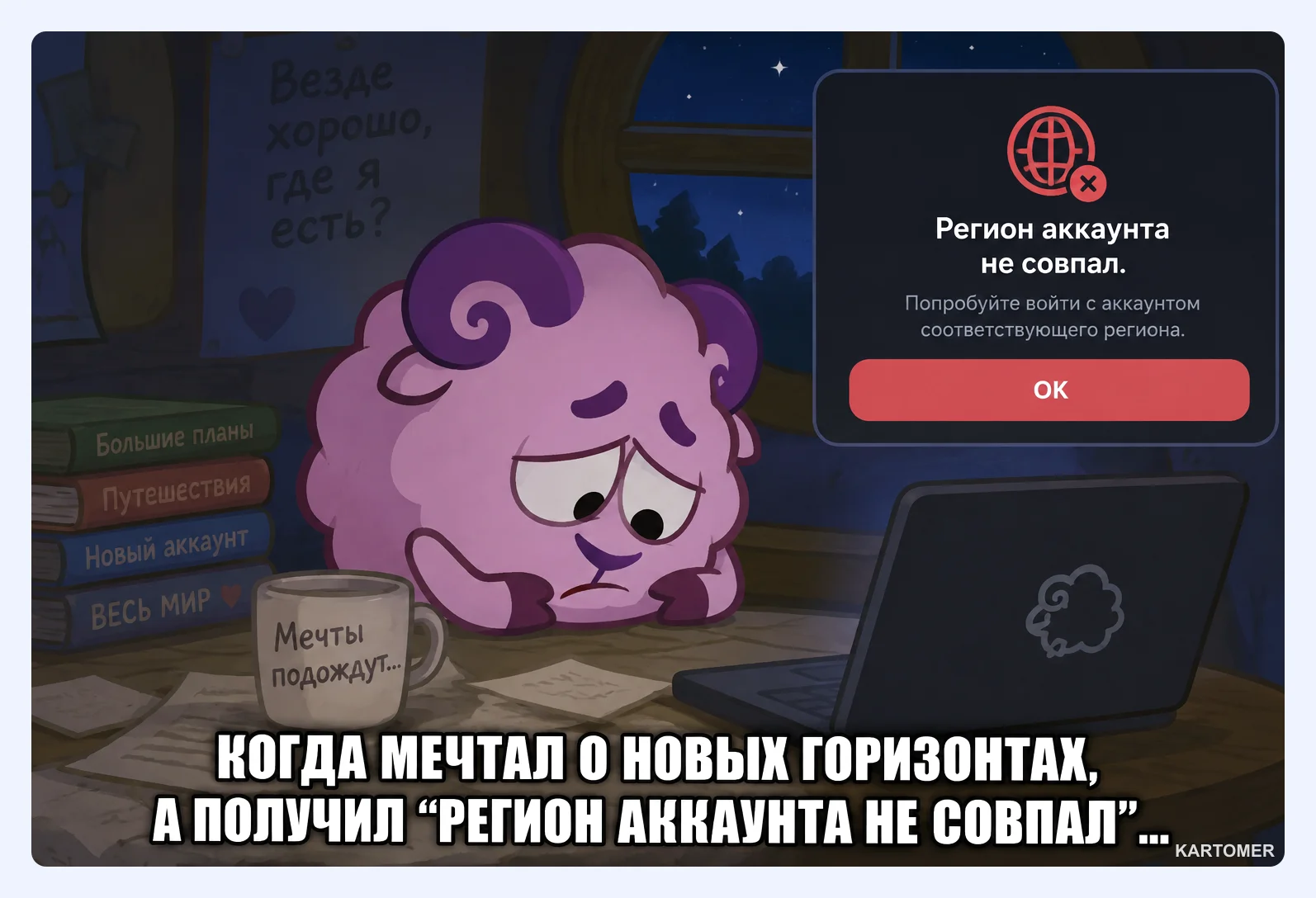 Скриншот: Как работает виртуальная USD-карта