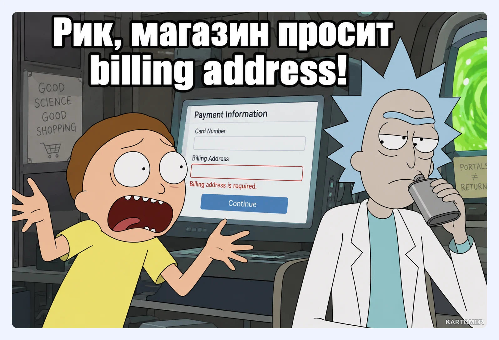 Скриншот: Почему платеж в евро может не пройти