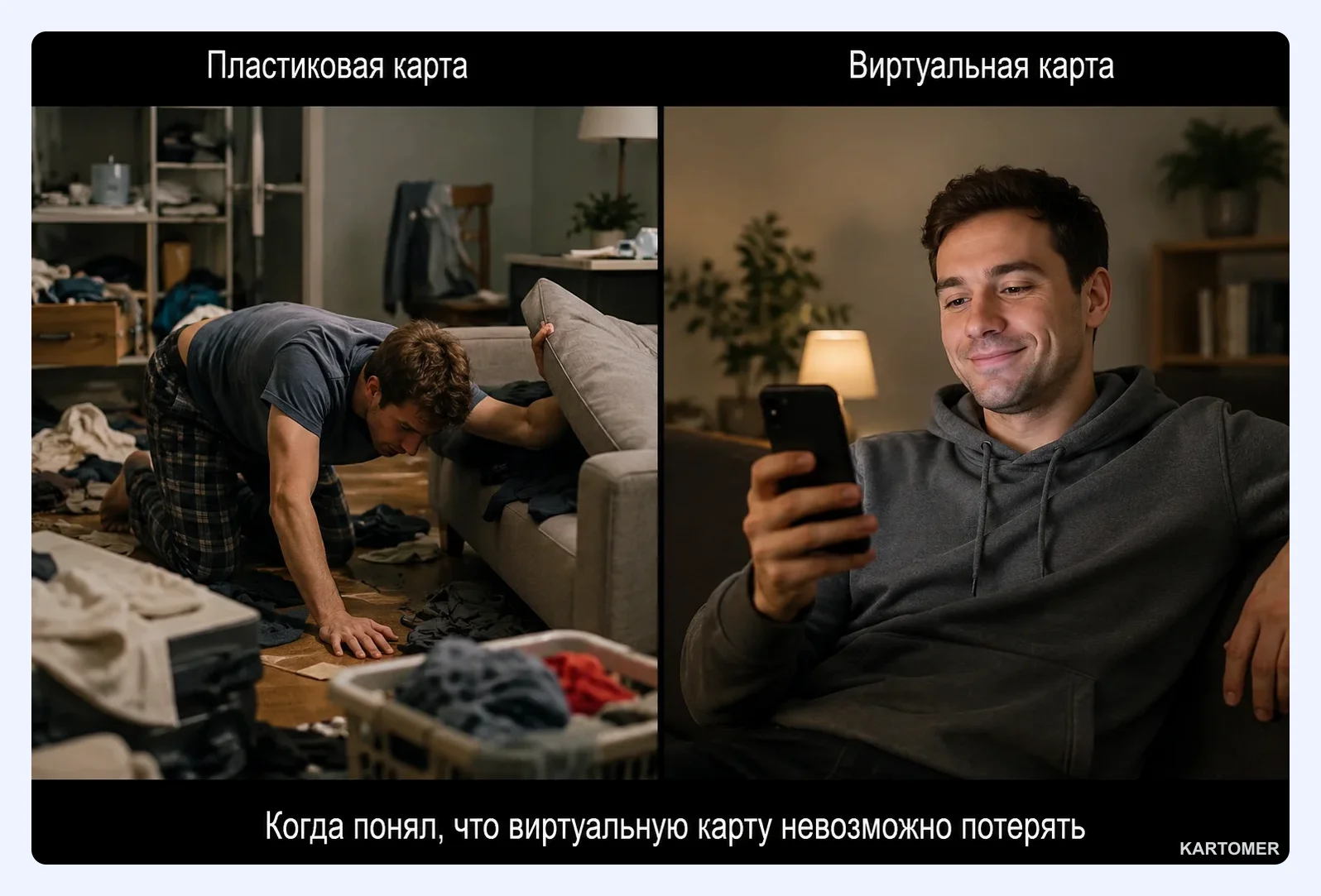 Скриншот: Безопасность и ограничения виртуальных карт Яндекс