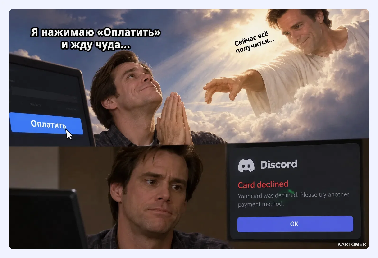 Скриншот: Другие способы оплаты Nitro