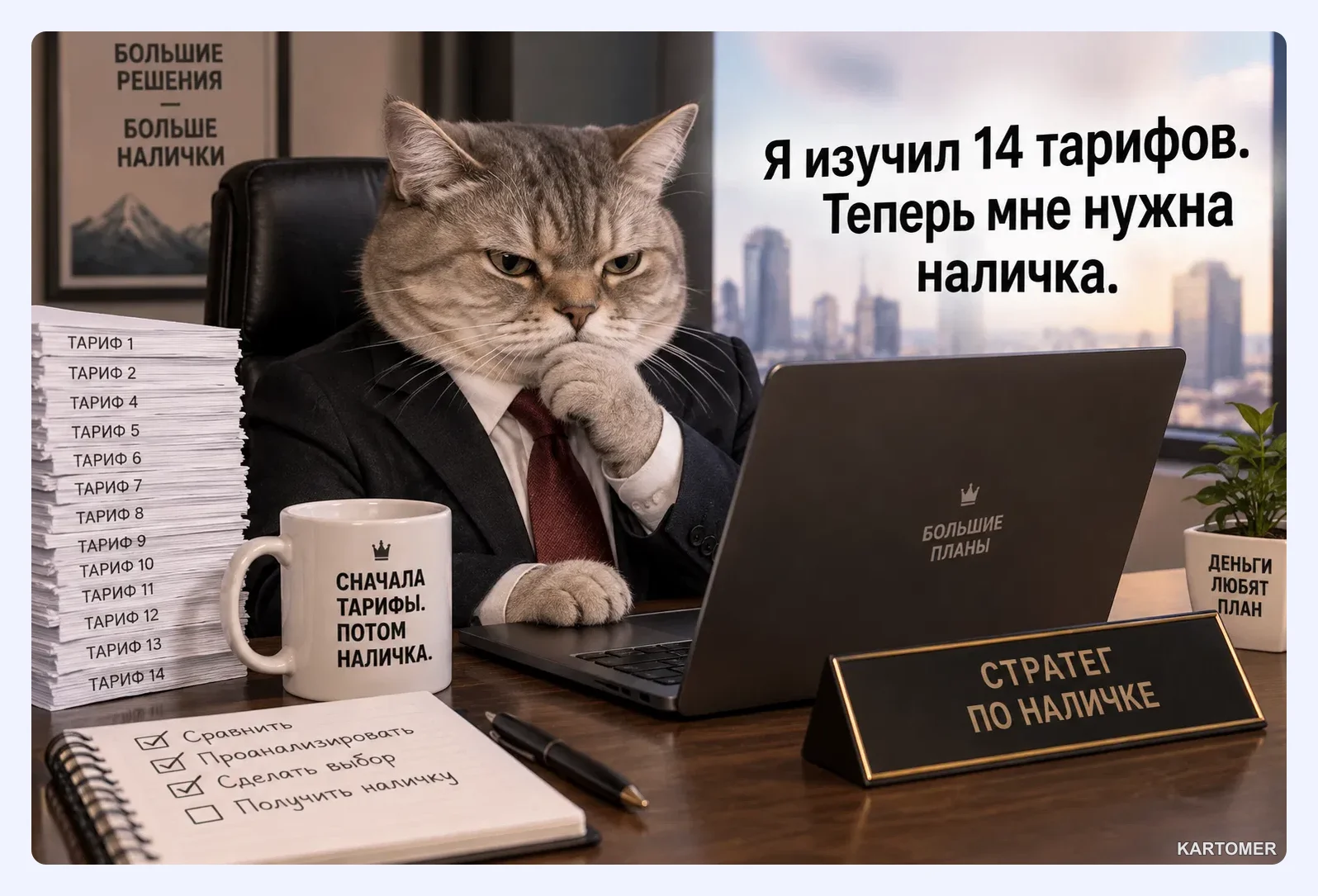 Скриншот: Где можно использовать виртуальную карту