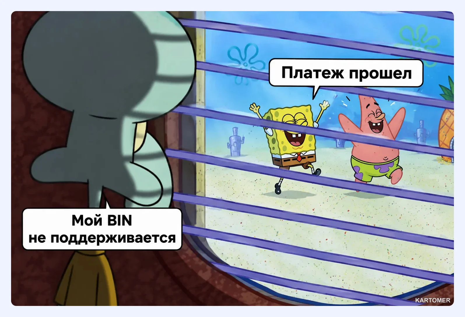 Скриншот: Как пополнять карту и оплачивать зарубежные сервисы