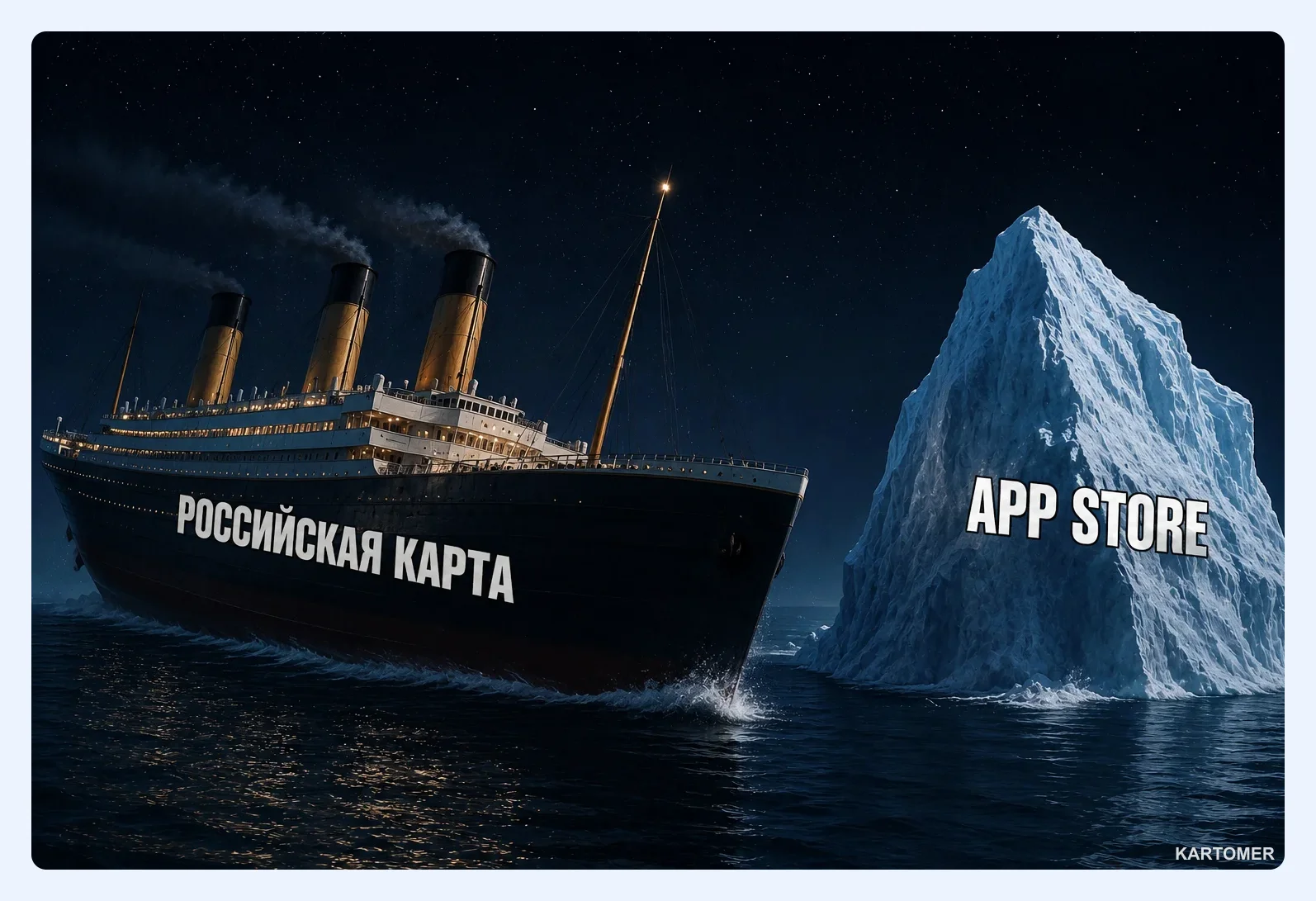 Скриншот: Частые ошибки при оплате Guru Maps