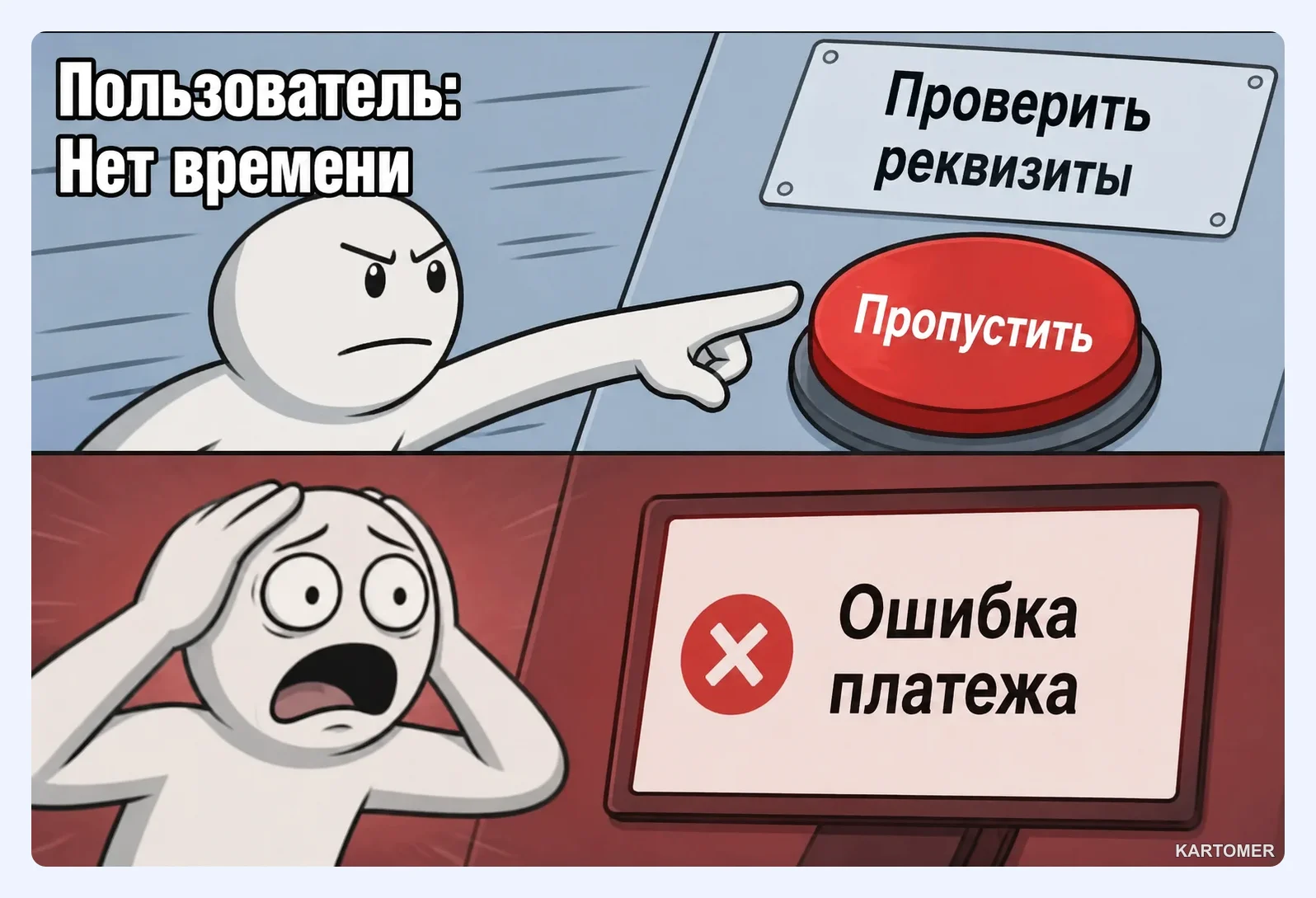 Скриншот: Что такое WMZ и зачем он нужен