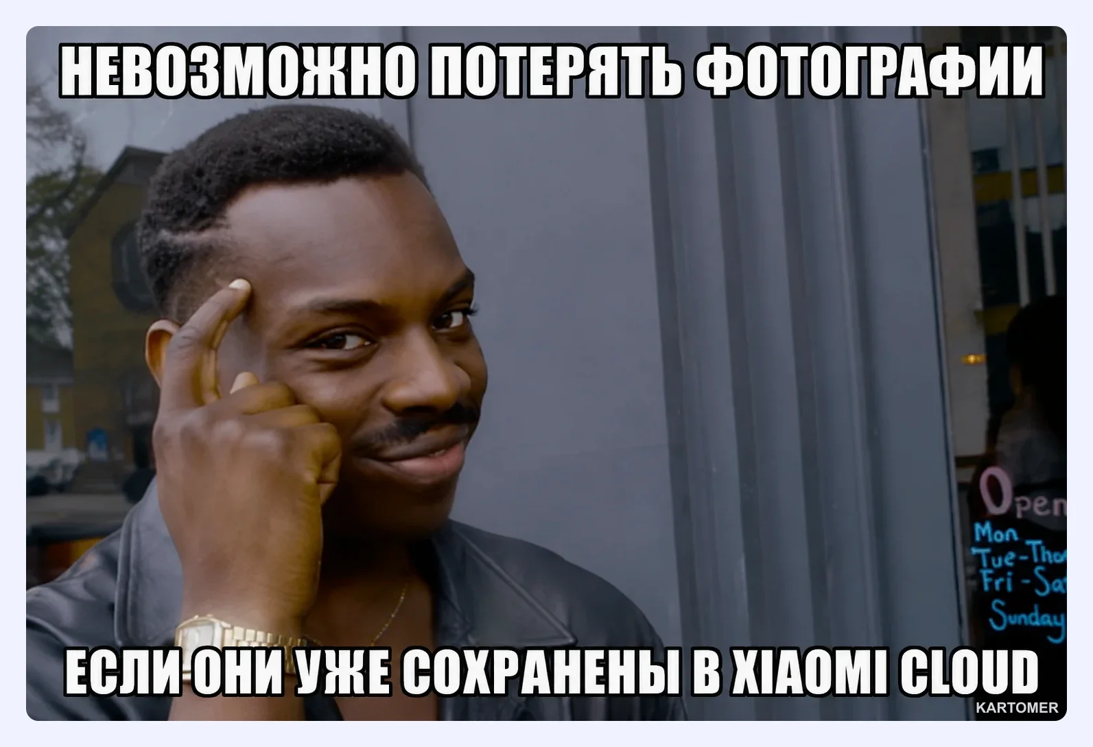 Скриншот: Xiaomi Cloud (Mi Cloud), как оплатить подписку Сяоми Ми Клауд