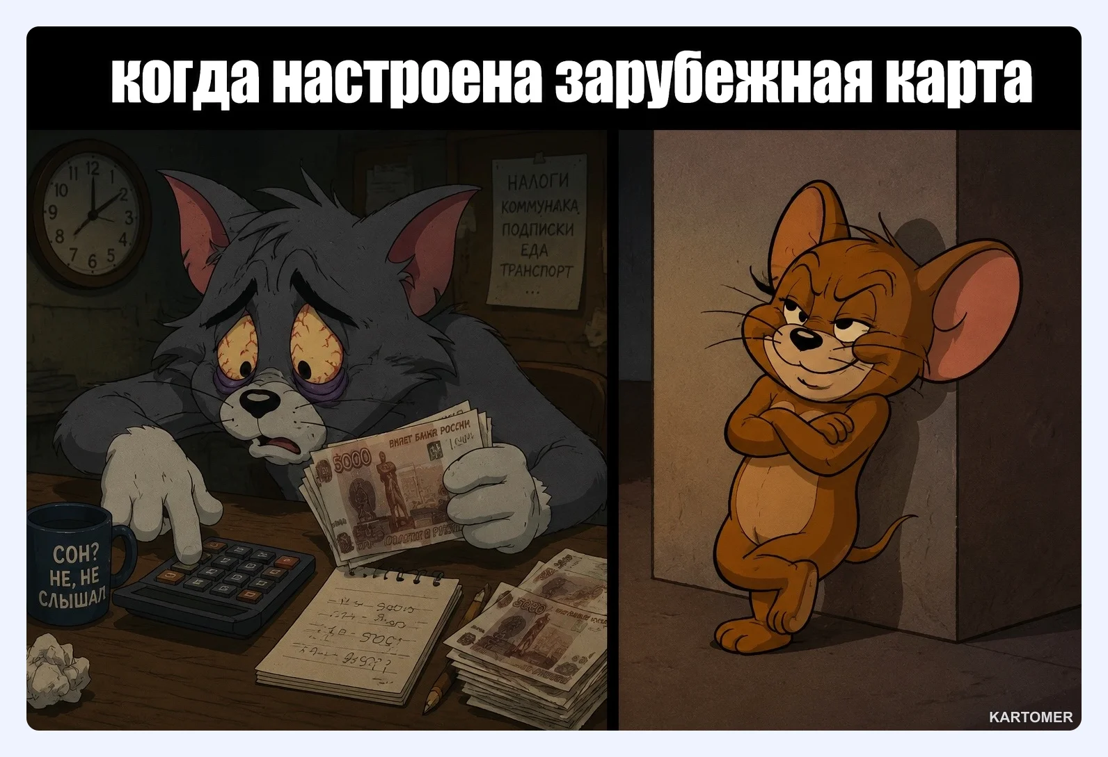 Скриншот: Что такое Yango Drive и почему возникает проблема