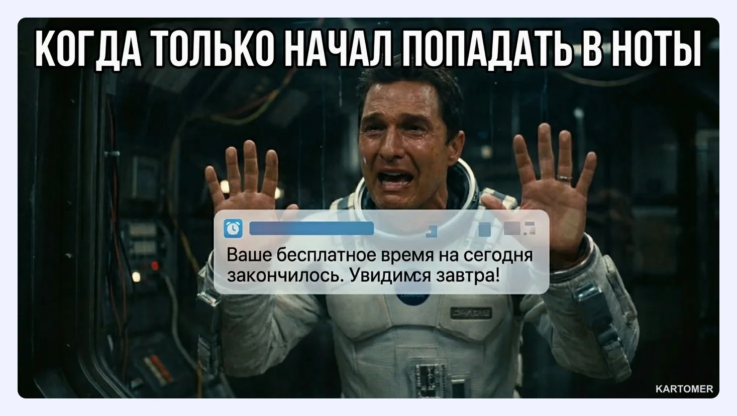 Скриншот: Что такое Yousician и чем Premium лучше бесплатной версии