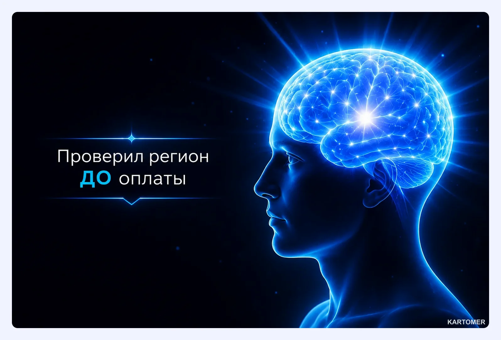 Скриншот: Как выбрать безопасный способ оплаты