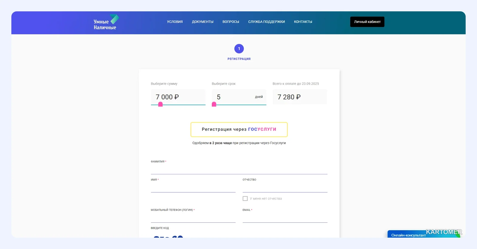 Скриншот: Smartcash