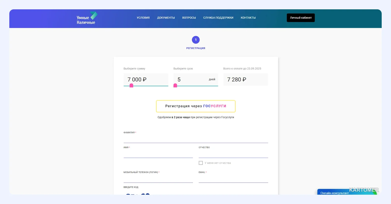 Скриншот: Smartcash