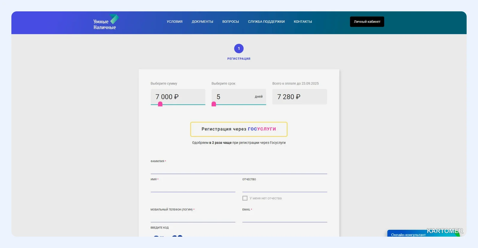 Скриншот: SmartCash