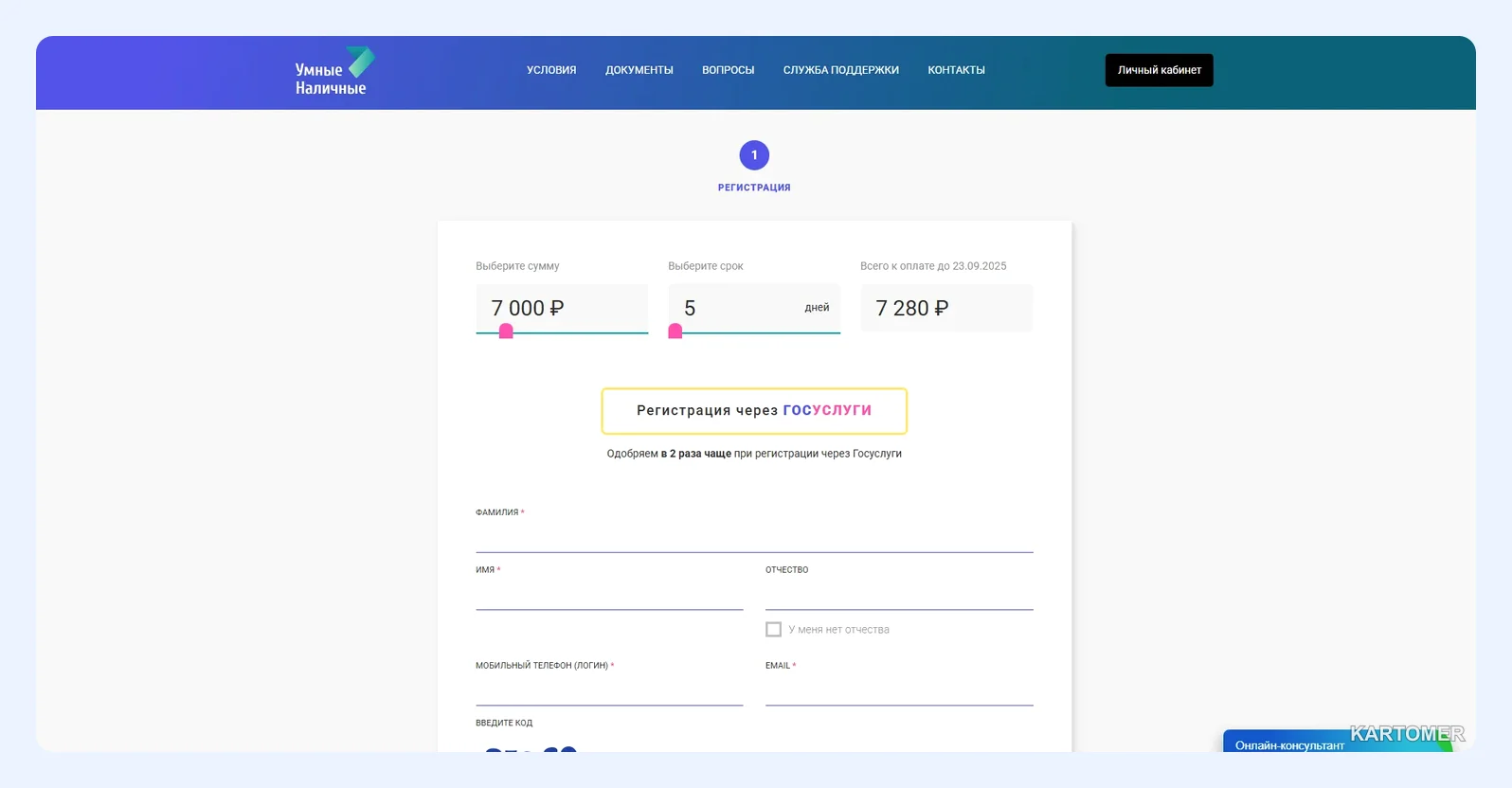Скриншот: Smartcash