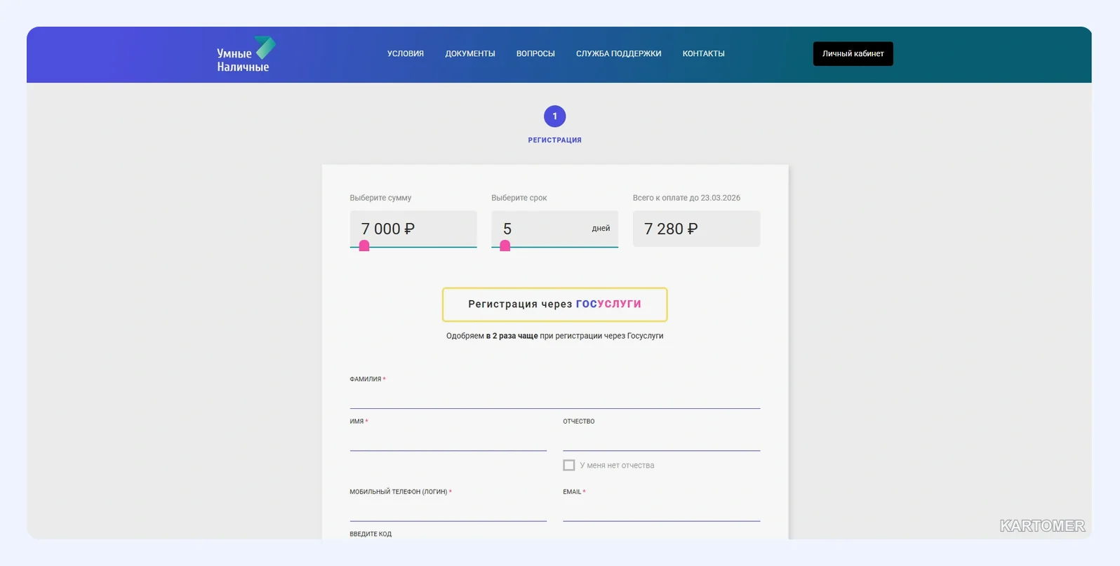 Скриншот: Smartcash