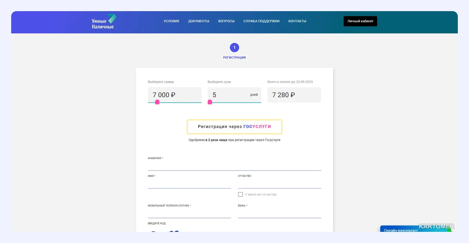 Скриншот: Smartcash