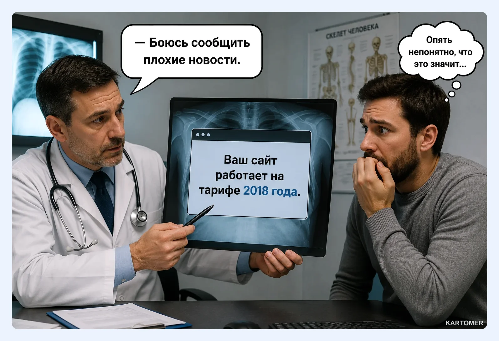 Скриншот: Услуги, предоставляемые Zomro.com